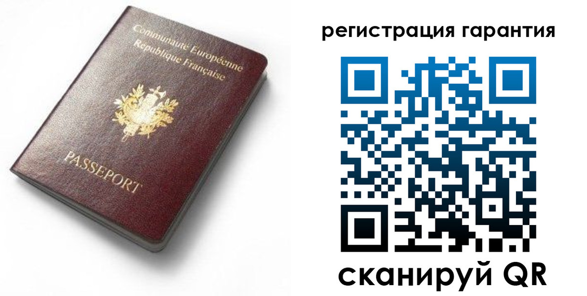 временная регистрация гарантия в Ртищево