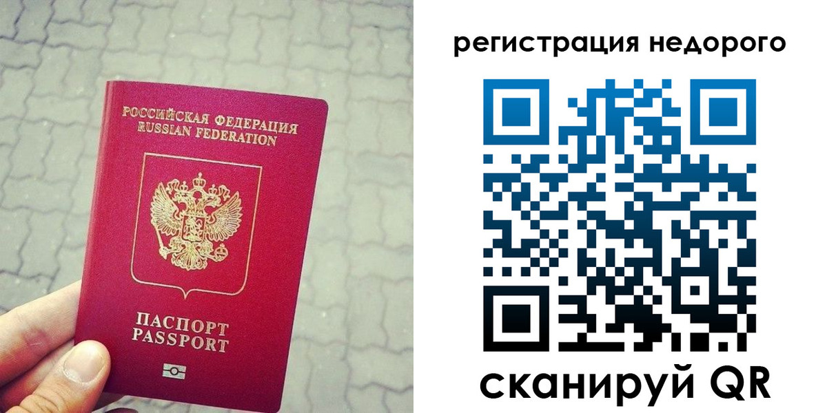 регистрация для дет. сада в Ртищево