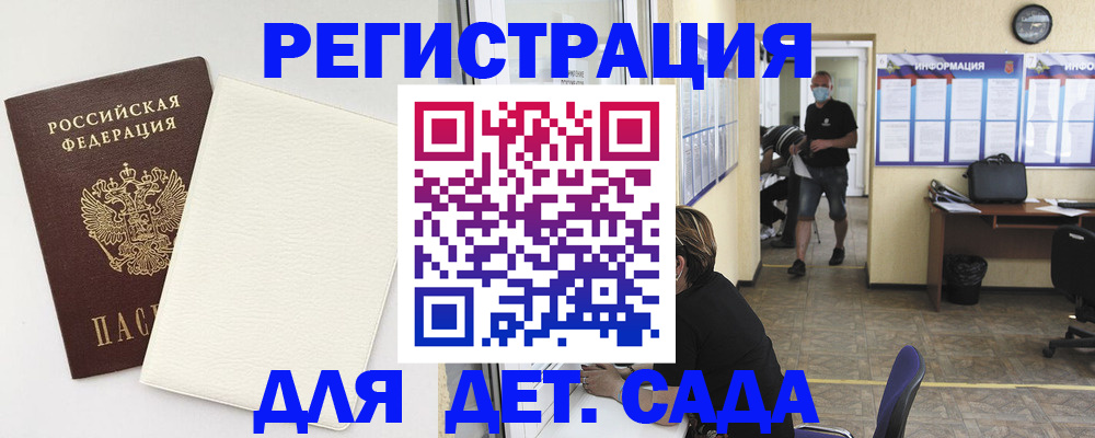 прописка гарантия в Ртищево